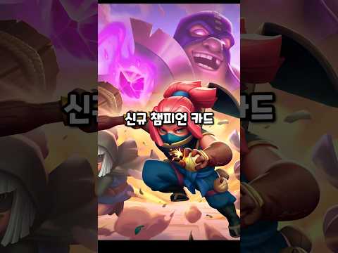 의외로 구리다는 클로 신규카드