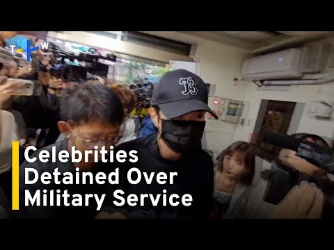 YouTube video thumbnail: Several Taiwanese Celebrities Detained Accused of Dodging Military Service