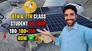 8th & 7th Class Students Do This | Solar Panel Calculation Mistakes! 🤣 180+180=216?| Tashi bhai Vlog
