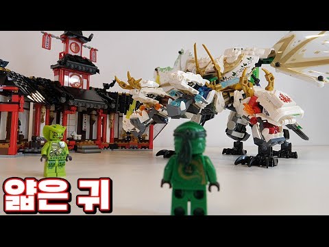과거 닌자고 재출시!!? 레거시 라인!! (꿀잼상황극) [ 꾹TV ]