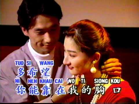 康寶國語金曲精選 LD版 Side A