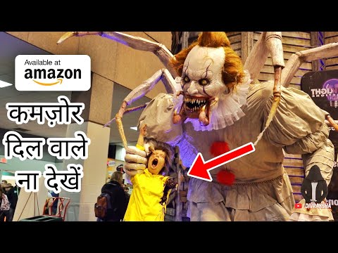 21 Scary Haunted & Prank Products On Amazon | भूतिया डरावनी चीजें जो Under Rs1500,Rs 5000 #Part1 #12