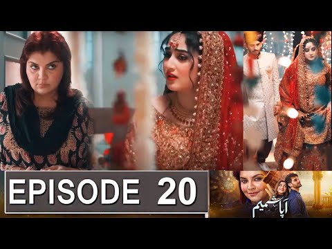 Aapa Shameem Episode 20 Promo |Aapa Shameem Episode 19 Review | Aapa Shameem Episode 20 Teaser