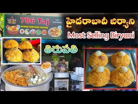 786 Taj Biryani 💥 Tirupati | 786 తాజ్ బిర్యాని తిరుపతి | Hyderabadi 🤩 Style | Most Selling Biryani 👌