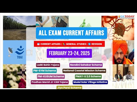 GKToday Current Affairs 🎯 23-24 February, 2025