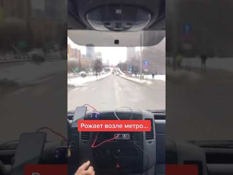 Роды в метро. Скорая помощь. #скорая #112 #скораяпомощь #врач #казахстан #казахстансегодня