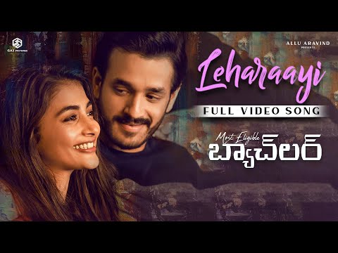 Leharaayi Full Video Song | Most Eligible Bachelor | Akhil Akkineni, Pooja Hegde &nbsp;|Gopi Sundar