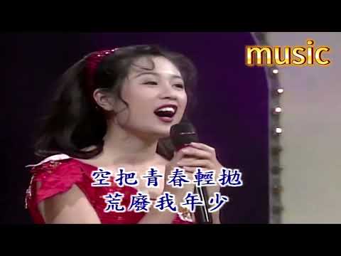 淚灑愛何橋 (探戈)-KTV 伴奏 no vocal 無人聲 music 純音樂 karaoke 卡拉OK 伴唱淚灑愛何橋 (探戈)-