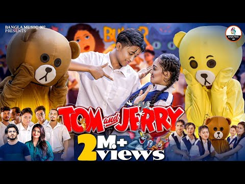 Tom And Jerry | টম & জেরি | AN Farhad | Sharna | Eva & Jeo Mithila | New Music Video 2025