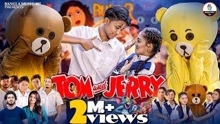 Tom And Jerry | টম & জেরি | AN Farhad | Sharna | Eva & Jeo Mithila | New Music Video 2025