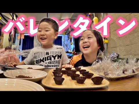 バレンタインに間に合わなかった🤣無印バレンタイン🧑‍🍳🍫♡