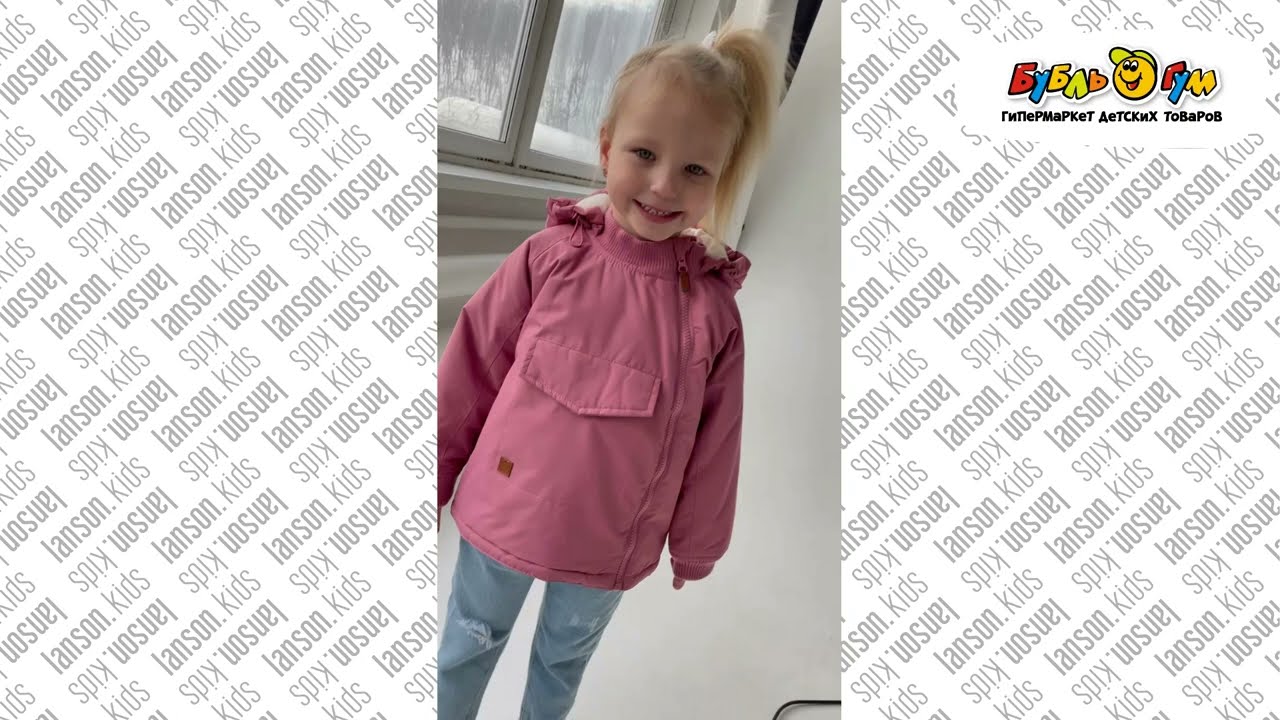 Куртка Lanson Kids демисезонная с капюшоном с карманом розовая  - видео Куртка Lanson Kids демисезонная с капюшоном с карманом розовая  - видео