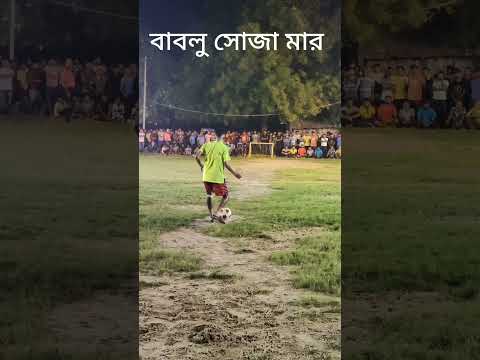 #minibar #football #best #goals #viralvideo