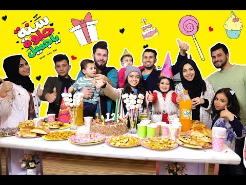 أقوى مفاجأة من عيلتي !! تجمع اليوتيوبرز