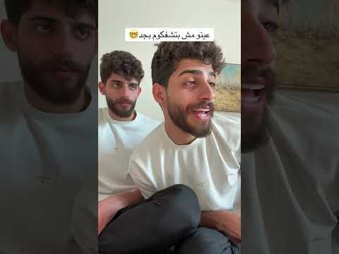 #mtawehtwins #twins