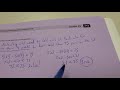 Word Problems on Inequalities and Functions
