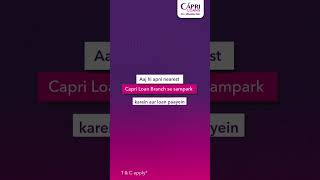 Property ke against loan lijiye, aur apni zarooratein poori kijiye!