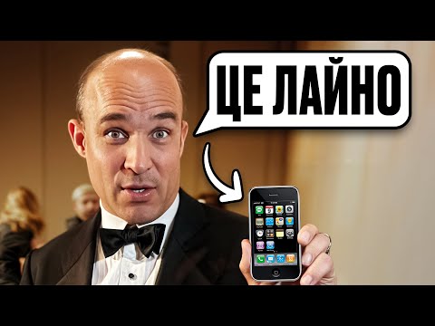 Cміялися над IPhone… а потім зникли. Історія бренду BlackBerry