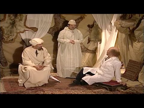 VACANTA MARE: PASTILA TIMPULUI - BEDUINII