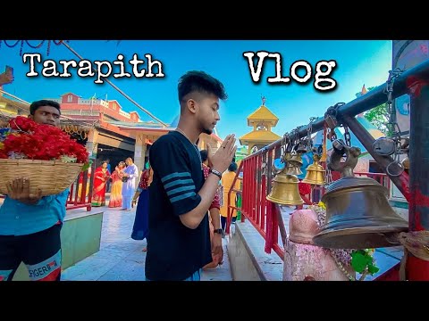 Tarapith Tour Vlog | Tarapith Mandir | Tarapith Temple | @abavik6654 @akabrothers