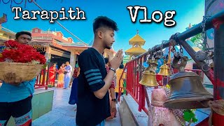 Tarapith Tour Vlog | Tarapith Mandir | Tarapith Temple | @abavik6654 @akabrothers
