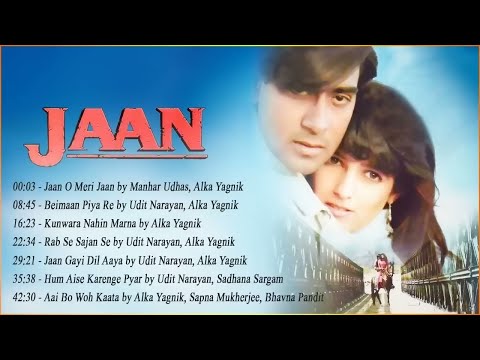 Jaan (1996) Movie Full Songs || Audio Jukebox || Ajay Devgan, Twinkle Khanna || Bollywood Hits Songs