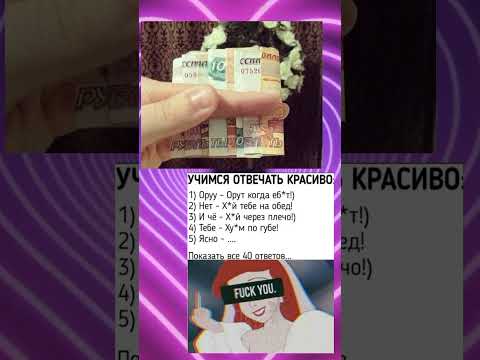 #motivation #мемы #font #мемный #mem