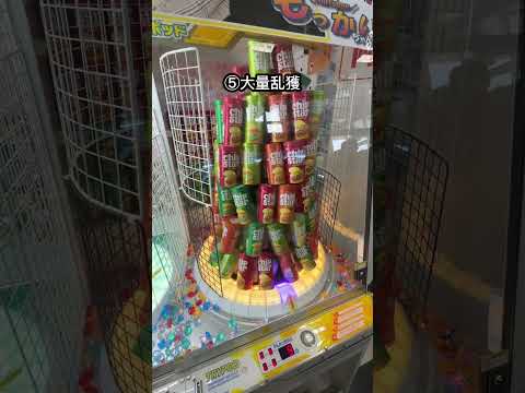 【店員ブチギレ】店内がざわつく取り方25連発!最後のがやばい #クレーンゲーム #ufoキャッチャー #ゲームセンター #ぬいぐるみ
