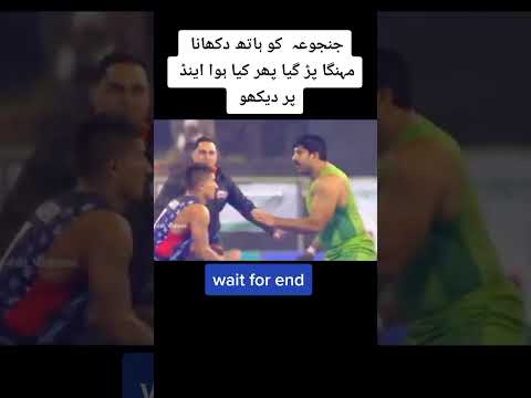 mashraf javad junjua kabadi palyer