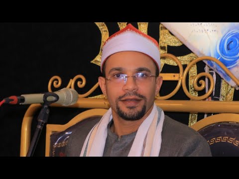 الشيخ محمود عطوان | ختام عزاء الحاج سعد حمزة عبدالوهاب | البرادعـه _ القناطر الخيرية 18_11_2024