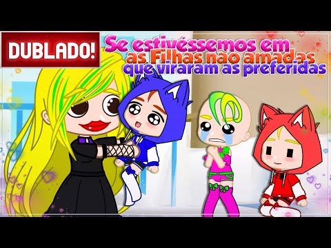 [ DUBLADO ] AS FILHAS NÃO AMADAS QUE VIRARAM AS PREFERIDAS 😱 | MINI FILME GACHA CLUB