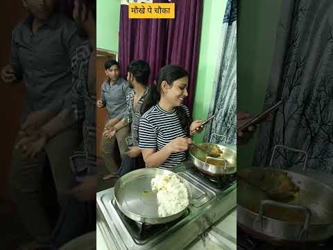 मौखे पे चौका 2 Comedy Shorts #shorts #tranding #funnyshorts #youtubeshorts #saitdolife #comedyshorts