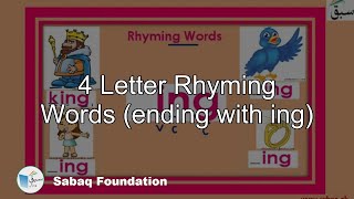 4 Letter Rhyming Words (ending with ing)
