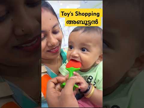 അബൂട്ടൻ ഷോപ്പിങ് 💥❤️ #praveenpranav #pranavkochu #shorts #shortsfeed