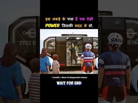 This boy has such a POWER with the help of which he… #shorts