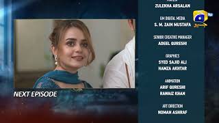 Haya Episode 14 Teaser - HAR PAL GEO