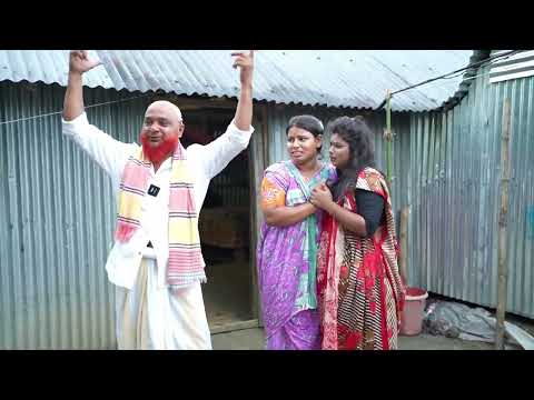 বউ বন্ধক ! জুয়ার পরিণতি ! Bou Bondok | Bangla Natok |