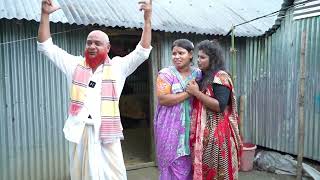 বউ বন্ধক ! জুয়ার পরিণতি ! Bou Bondok | Bangla Natok |