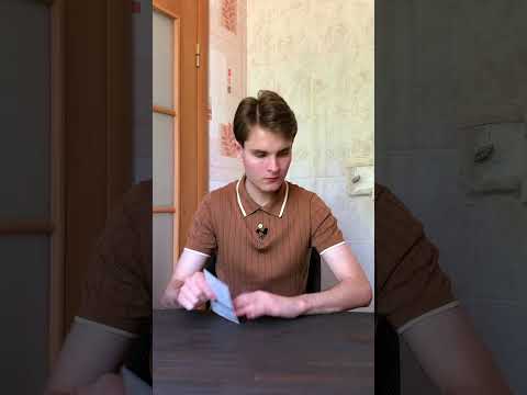 Лотерея
