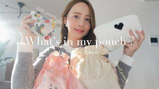 【初公開】リアルすぎるポーチの中身👝💄一軍＆旅行用を全部紹介🪞｜What’s in my pouch?