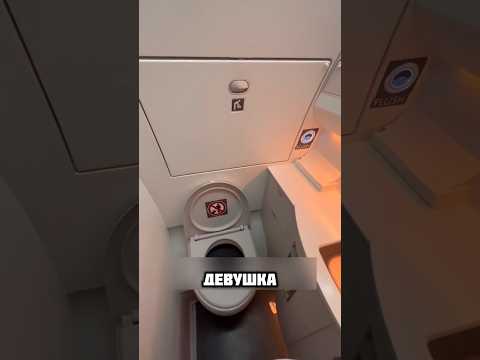Самый опасный момент полета который никто не ожидает!