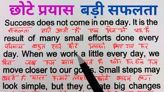 How To Read English book / इंग्लिश किताब पढ़ना कैसे सीखे / Spoken English practice/