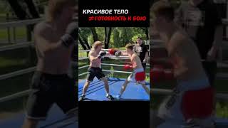 КРАСИВАЯ ФОРМА не всегда значит ОПАСНЫЙ СОПЕРНИК #shorts