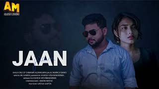Jaan | जान | Dileep Diwana Azamgarh | New Sad Song Aman Music