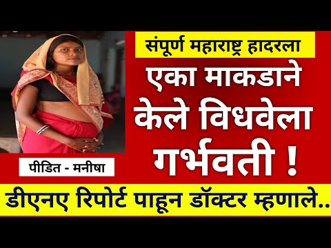 संपूर्ण राज्यात खळबळ 😱धक्कादायक घटना उघड |ladki bahin yojna|sarkari yojna|