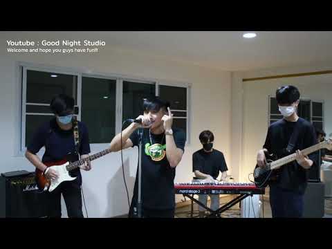 เเพ้ทางLabanooncoverGoodnightlive