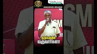 அப்பாவின் சங்கடம்🥺 தவுடுபுடி ஆனா தருணம் !!!!😎 அவங்களுக்காக தான் இந்த வெற்றியே 🙏🏻! KARAIKUDI-