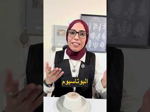 فاكهة ربانيه بتحفز البنكرياس علي انتاج الانسولين وبتخفض سكر الدم ‼️