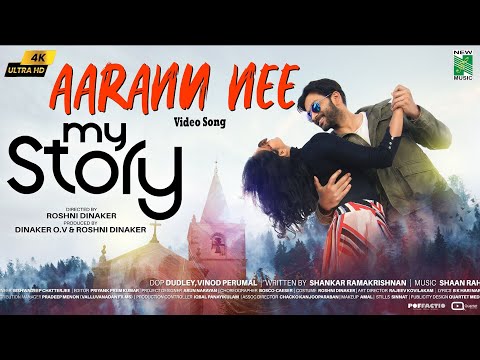 Aaranu Nee 4K Video Song | My Story | Shaan Rahman | Prithviraj | Parvathy | Harib Hussain | Megha