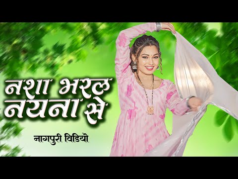 #Video | Nasha Bharal Nayana Se | #Jharkhandi Video | Pawan | Adhunik Nagpuri Video Song